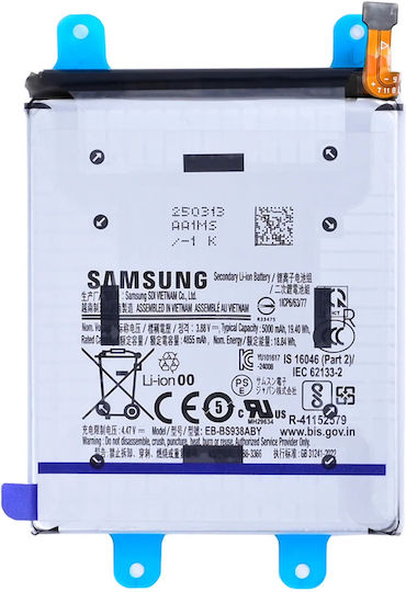 Samsung Galaxy S25 Ultra S938b Battery Eb-bs938abe