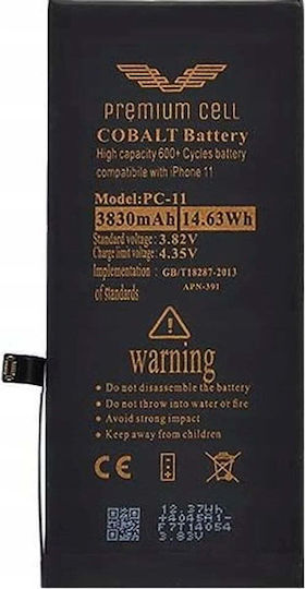 Μπαταρία Vega Premium Cell Cobalt Iphone 11 Μπαταρια 3830 Mah 600+ Κυκλοι>