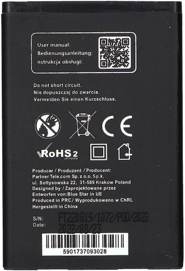 Blue Star Compatible Replacement Battery 1300mAh for Lg Swift L5 P970 E730 E610