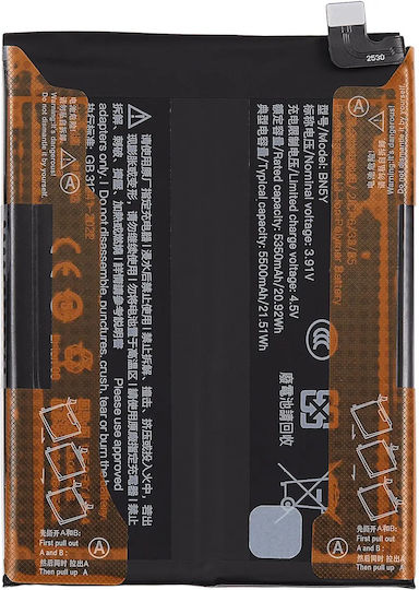Батерия Xiaomi Bn5y Redmi Note 14 Pro 4g Oem