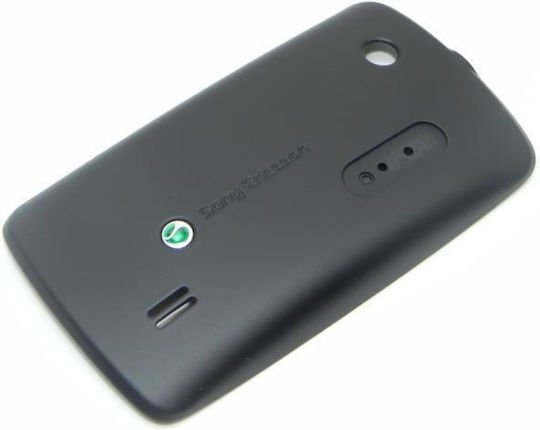 Sony Battery Cover Black for