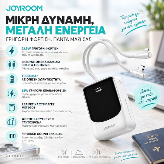 Joyroom JR-PC1 Външна батерия 10000mAh 22.5W с USB-A Порт и USB-C Порт Захранване с висока мощност Бял