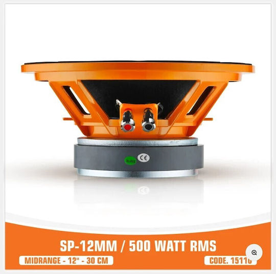 SP Audio 4 OHM Среден Клас Ферит 30СМ Автомобилен Говорител 12" с 500W RMS (Среден Клас) Брой