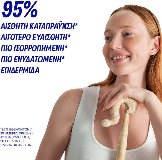 Korres Greek Yoghurt Καταπραϋντικό & Ενυδατικό Serum Προσώπου 30ml
