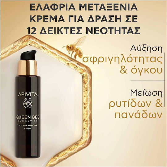 Apivita Queen Bee Longevity Anti-Aging Serum für Gesicht mit Peptide für Festigung & Dunkle Flecken 30ml