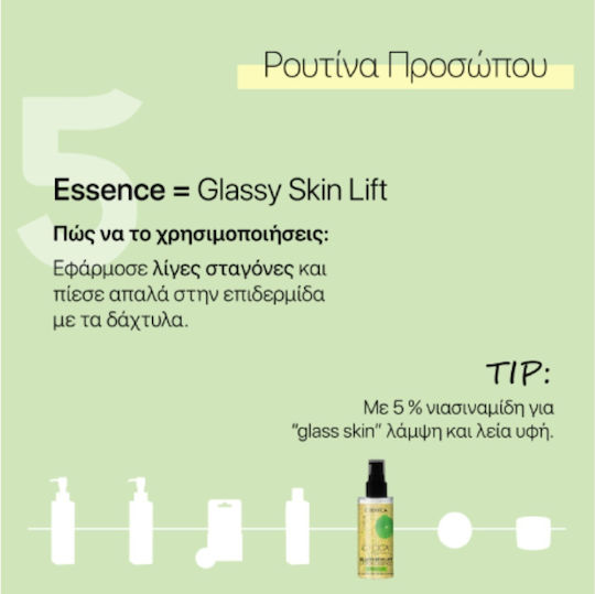 C+Cica C-Berrica Glassy Skin Lift Soothing & Moisturizing Essence Face with Vitamin C & Niacinamide for Detoxification & Radiance 50ml