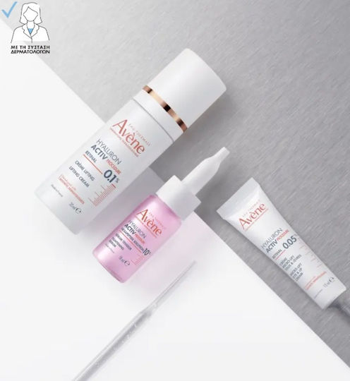Eau Thermale Avène Hyaluron Activ Procedure Serum Προσώπου με Νιασιναμίδη & Πεπτίδια για Σύσφιξη 18ml