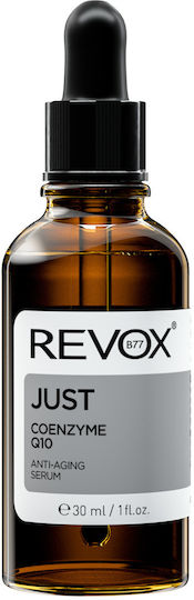 Just Αντιγηραντικό Serum Προσώπου με Βιταμίνη E & Q10 για Αποτοξίνωση 30ml