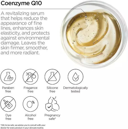 Just Αντιγηραντικό Serum Προσώπου με Βιταμίνη E & Q10 για Αποτοξίνωση 30ml