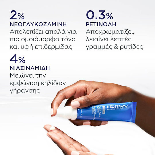 Neostrata Skin Active Feuchtigkeitsspendend & Anti-Aging Serum Gesicht mit Retinol & Niacinamid für Strahlkraft & Straffung 30ml