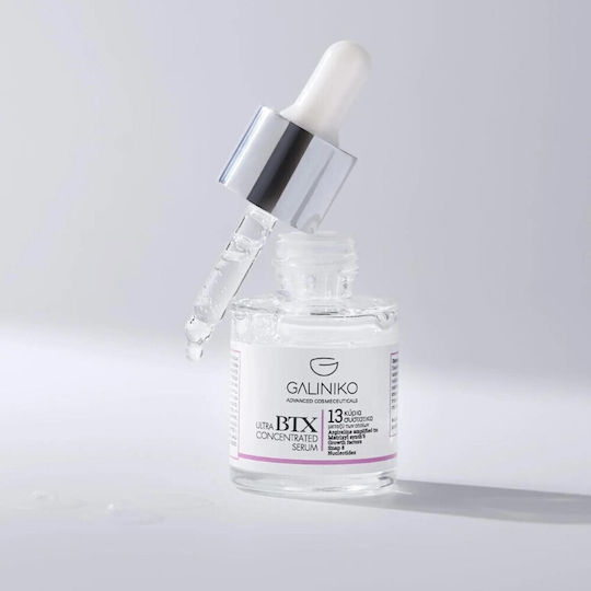 Galiniko Αντιγηραντικό Serum Προσώπου με Πεπτίδια & Υαλουρονικό Οξύ 20ml