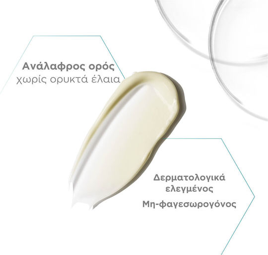 Restore Redness Αντιγηραντικό Serum Προσώπου 29gr