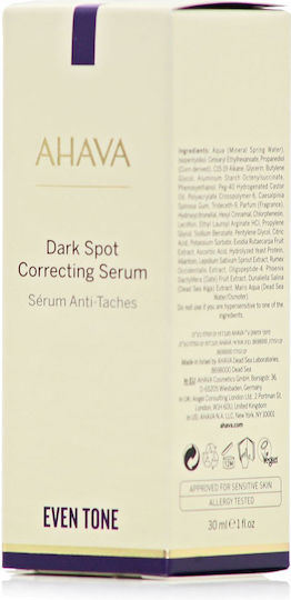 Ενυδατικό & Αντιγηραντικό Serum Προσώπου για Λάμψη & Σύσφιξη 30ml