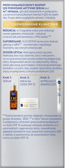 Q10 Αντιγηραντικό Serum Προσώπου με Q10 30ml