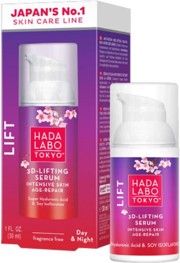 Hada Labo Tokyo 3D-Lifting Menopausal Skin Ενυδατικό & Αντιγηραντικό Serum Προσώπου με Υαλουρονικό Οξύ για Lifting & Σύσφιξη 30ml