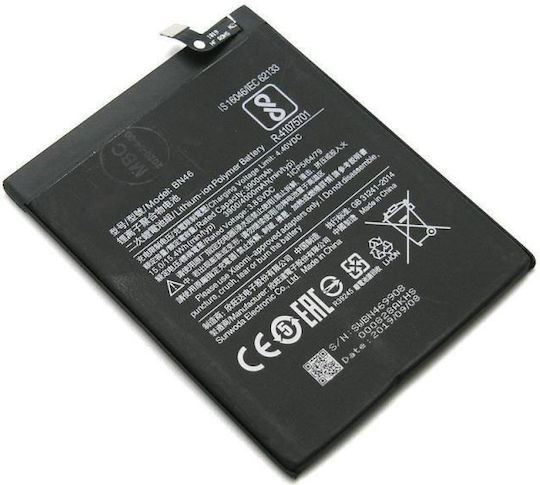 Bn46 Συμβατή Μπαταρία Αντικατάστασης 4000mAh για Xiaomi Redmi Note 8, Redmi Note 8T, Redmi 7