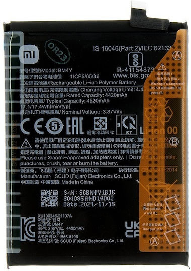 Xiaomi BM4Y Батерия за смяна 4520mAh за Poco F3