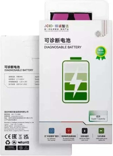 JCID Μπαταρία Αντικατάστασης για Iphone 14