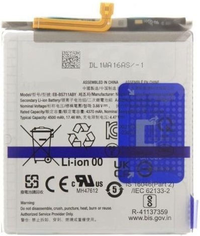 Συμβατή Μπαταρία Αντικατάστασης 3900mAh για Samsung Galaxy S23 S911