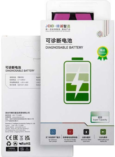 JCID Батерия за Замяна за iPhone 15 Pro Max