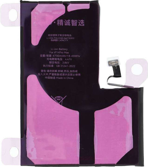 JCID Replacement Battery for iPhone 14 Pro Max