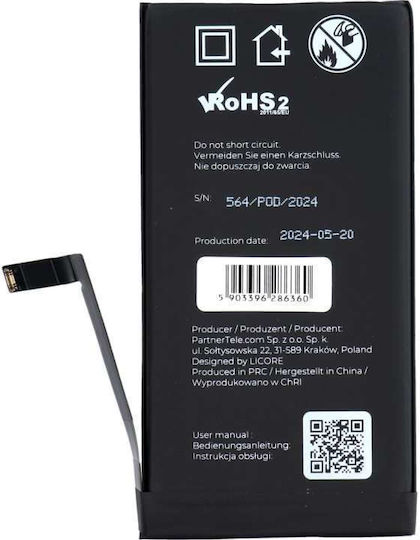 Съвместима Батерия За Смяна 4325mAh За iPhone 14 Plus