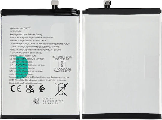 Nokia Съвместима заместителна батерия 5050mAh за Nokia G22