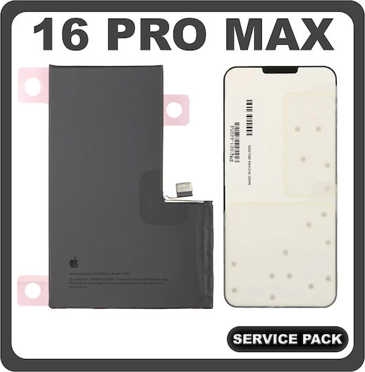 Γνήσια Μπαταρία Apple Iphone 16 Pro Max Service Pack 661-44954
