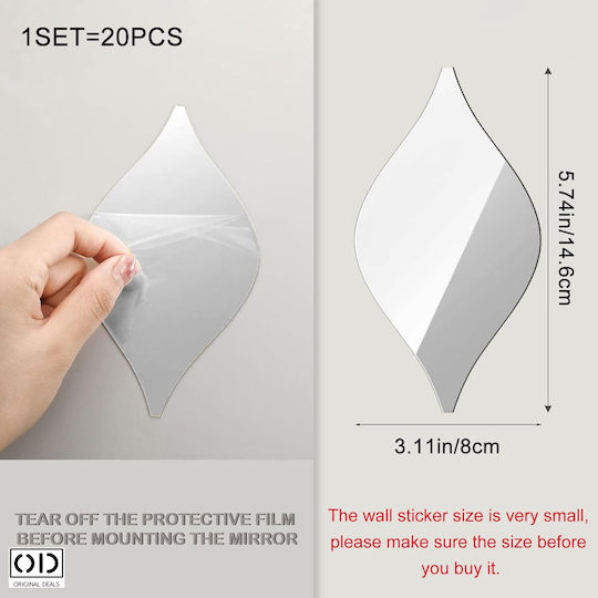 Огледало Сребристо 15x8cm