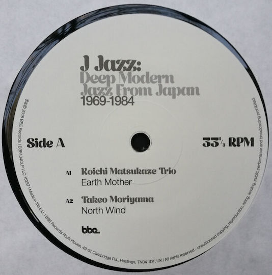 Various J Jazz Deep Modern Jazz From Japan 1969-1984 Vinyl