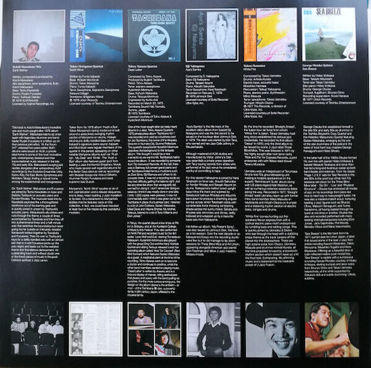 Various J Jazz Deep Modern Jazz From Japan 1969-1984 Vinyl