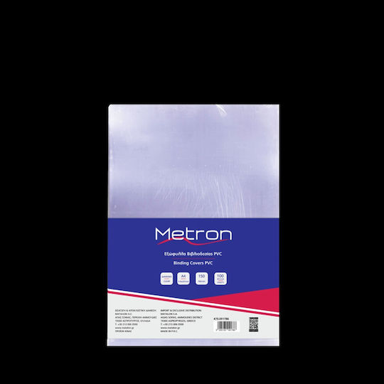 Metron Заглавна страница Книговезничество 100бр
