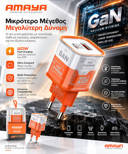 Amaya Зарядно Устройство Без Кабел GaN С USB-A Изходен Порт И USB-C Изходен Порт 18W Оранжево ACW-E200D
