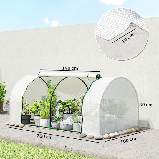 845-305V01WT Θερμοκήπιο Τούνελ 2x1x0.8m