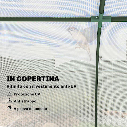 845-305V01WT Θερμοκήπιο Τούνελ 2x1x0.8m