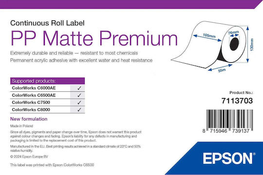 Epson Етикетна Тапа 55м x 105мм в Бял Цвят