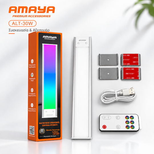 Amaya Decorative LED RGB Bar Light