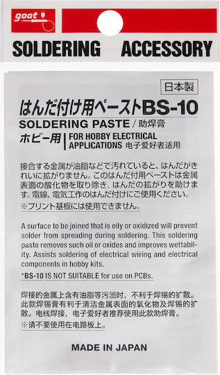 Solder Paste Πάστα Συγκόλλησης 10gr