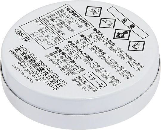 Solder Paste Πάστα Συγκόλλησης 10gr