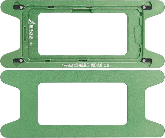 Magnetic Pressure Holding Mold Iphone 15 Pro Max 2 Pack