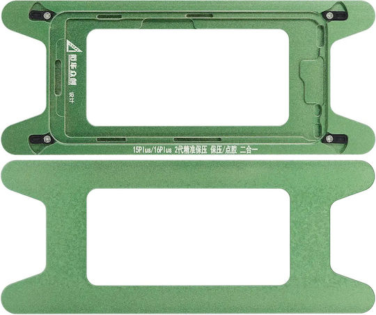 Magnetic Pressure Holding Mold Iphone 15 Plus 16 Plus 2 Pack