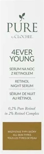 Серум за Лице с Ретинол 30ml