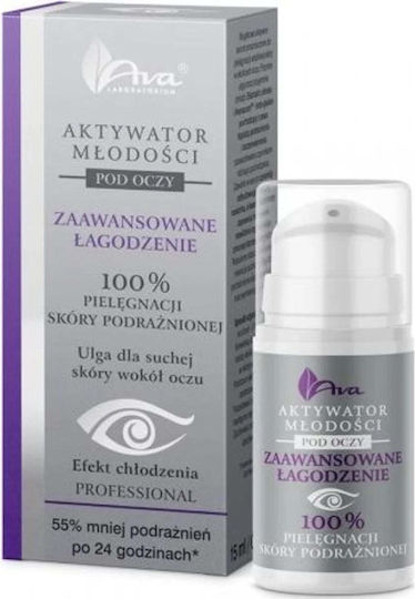 Ava Laboratorium Youth Activator Успокояващ И Хидратиращ Серум За Очи За Освежаване 15ml