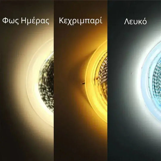 SteweHome Στρογγυλός Καθρέπτης Μπάνιου Led Αφής 50x50cm Λευκός