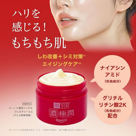 Gokujyun Aging Care Moisturizing & Anti-aging Face Gel 100gr