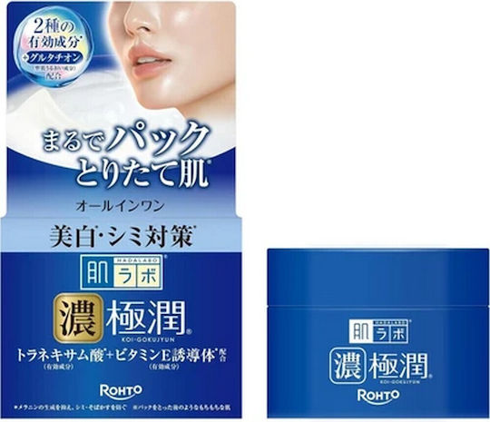 Shirojyun Brightening Perfect Moisturizing Face Gel for Blemishes and Acne with Hyaluronic Acid and Vitamin C 100gr