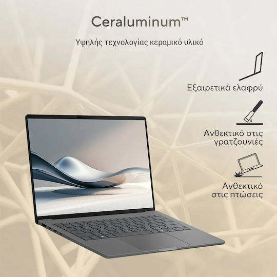 Asus Zenbook A14 OLED 14" FHD+ (Snapdragon-X Elite X1E-78-100/32GB/1TB SSD/W11 Home) Zumaia Gray (GR Keyboard)