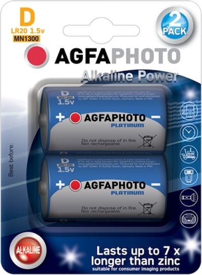 AgfaPhoto Алкални Батерии D 1.5V 2бр 70105
