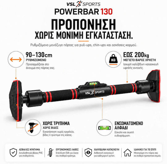 VSL Sports Powerbar Door Pull-Up Bar for User up to 200kg