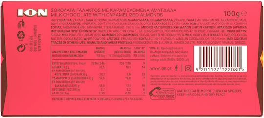 ION Αμυγδάλου Σοκολάτα Γάλακτος 100gr